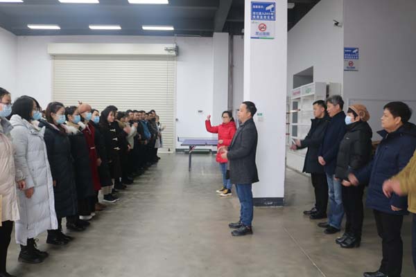 湖南中普技術(shù)股份有限公司新年開(kāi)工大吉！